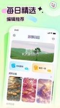 多彩壁纸 v1.4.1 app下载官方 截图