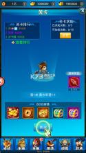 三生诀 v1.0.0 0.05折三国神将版 截图