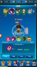 三生诀 v1.0.0 0.05折三国神将版 截图