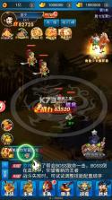 三生诀 v1.0.0 0.05折三国神将版 截图