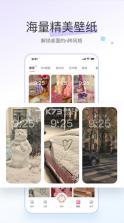 widgify v1.2.14 小组件下载 截图