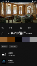 wallhaven v7.7.7 官方版 截图