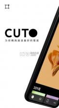 cuto壁纸 v2.6.3 app 截图