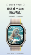 AMood v2.0 下载app 截图