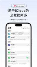 AMood v2.0 下载app 截图