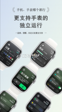 AMood v2.0 下载app 截图