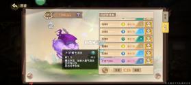 西普大陆 v1.1.46 手游官方版 截图