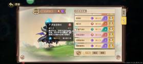 西普大陆 v1.1.46 手游官方版 截图