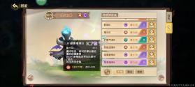 西普大陆 v1.1.46 手游官方版 截图