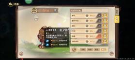 西普大陆 v1.1.46 手游官方版 截图