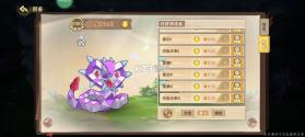 西普大陆 v1.1.46 手游官方版 截图