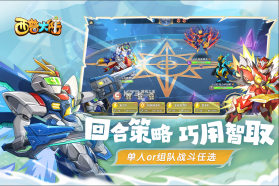 西普大陆 v1.1.46 九游版 截图