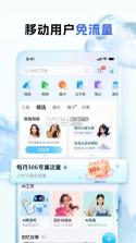 和彩云网盘 v11.2.2 app下载安装 截图