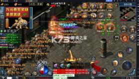 烈火战神 v1.0.0 破天神器无限刷充版 截图