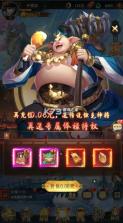 九州群将录 v1.0.1 黑神话洪荒0.1折版 截图