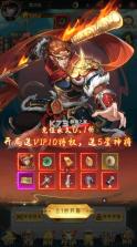 九州群将录 v1.0.1 黑神话洪荒0.1折版 截图