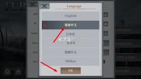 欧陆战争61914 v1.3.42 内购破解版 截图