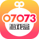 07073手游平台下载(07073游戏盒)v2.9