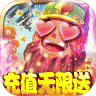 漫斗纪元 v1.0.0 0.05折