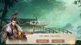 出击吧主公 v1.0 无双三国0.05折版 截图