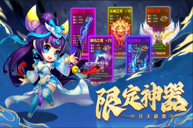 国之战魂 v3.0.2 手游官方版 截图