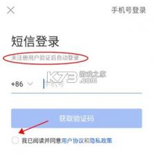 智慧中小学 v6.9.5 app下载 截图