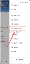 抖音精选 v32.2.0 app下载 截图