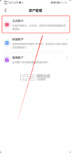 抖音精选 v32.2.0 app下载 截图