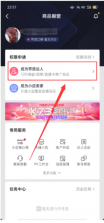 抖音精选 v32.2.0 app下载 截图