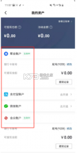 抖音精选 v32.2.0 app下载 截图