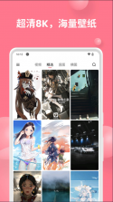 汽水壁纸 v1.3.7 app下载官方免费版 截图