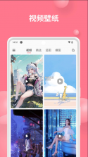 汽水壁纸 v1.3.7 app下载官方免费版 截图