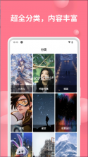 汽水壁纸 v1.3.7 app下载官方免费版 截图