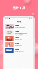 汽水壁纸 v1.3.7 app下载官方免费版 截图