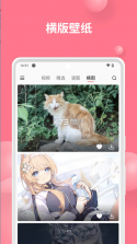 汽水壁纸 v1.3.7 app下载官方免费版 截图