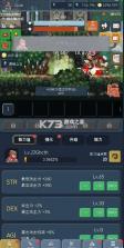 成为恶魔 v1.76.0 游戏下载 截图