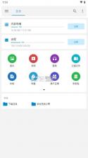 流舟文件管家 v1.7.12 官方版 截图