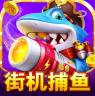 乐乐捕鱼 v6.1 华为版