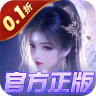 鹰击苍穹 v1.0.6 0.1折武动六界版