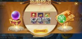 鹰击苍穹 v1.0.6 0.1折武动六界版 截图