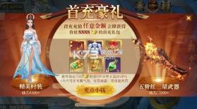 鹰击苍穹 v1.0.6 0.1折武动六界版 截图