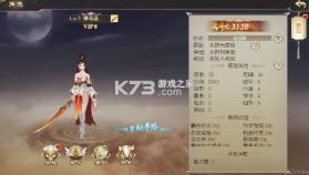 鹰击苍穹 v1.0.6 0.1折武动六界版 截图