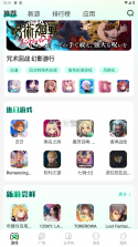 去云吧 v1.7.6 app下载 截图