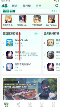 去云吧 v1.7.6 app下载 截图