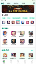 去云吧 v1.7.6 app下载 截图