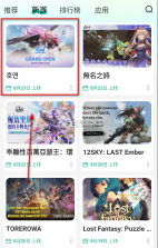 去云吧 v1.7.6 app下载 截图