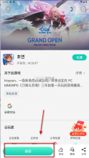 去云吧 v1.7.6 app下载 截图