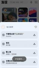 奇酷星球 v1.1.0 app下载官方 截图