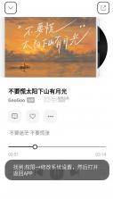 奇酷星球 v1.1.0 app下载官方 截图