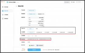 todesk云电脑 v1.0.2.1 手机版下载 截图